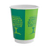 Green Tree Double Walled Hot Drinks Cups 8oz / 230ml