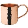 Copper Hammered Mug 18oz / 510ml